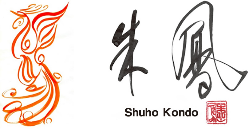 Shuho Kondo calligrapher（書道家　近藤朱鳳）